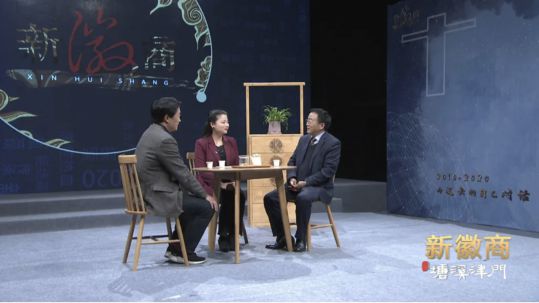 舒爾凈化器董事長做客《新徽商》：心中有夢，腳下必有遠(yuǎn)方