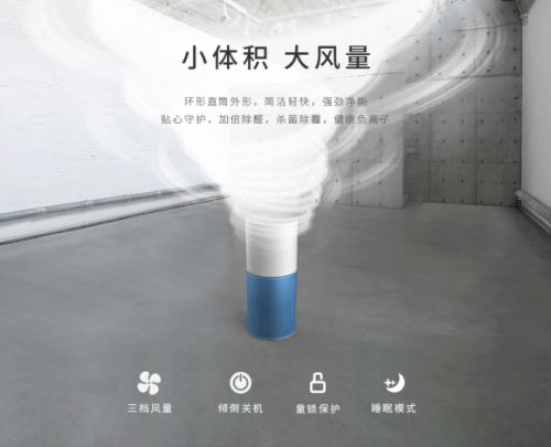 高效去除污染物，十大空氣凈化器品牌哪個好 