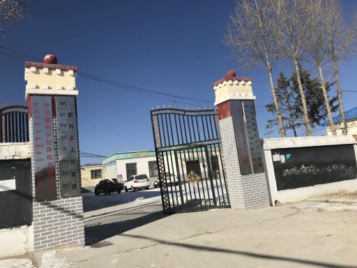 樹樣板工程，歐思丹空氣能解決尖扎縣能科鄉(xiāng)政府供暖難題