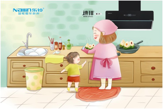 樂(lè)鈴智能隱形廚房：濃情端午 樂(lè)享美味
