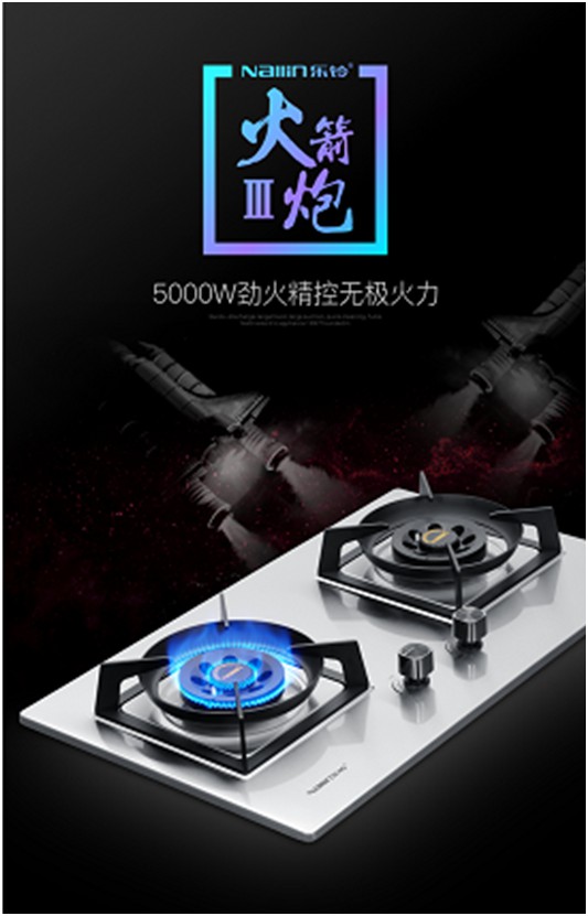 樂(lè)鈴智能隱形廚房：濃情端午 樂(lè)享美味