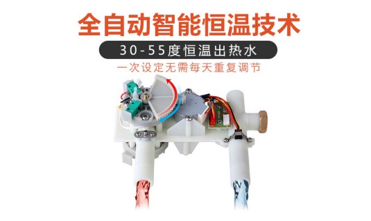 價格戰(zhàn)終非長遠，價值才是王道，沐克熱水器領(lǐng)銜速熱市場
