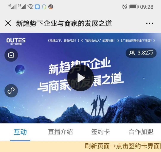 市場占有率快速增長，自身快速發(fā)展， 中廣歐特斯空氣能有何秘訣?
