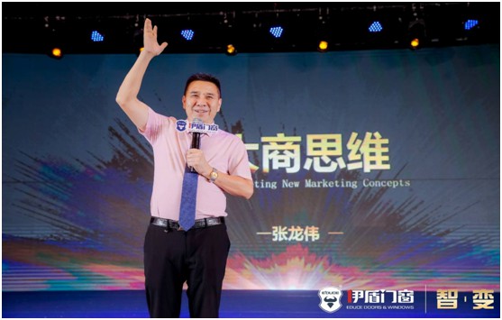 品牌升級 聚勢創新 伊盾門窗賦能經銷商