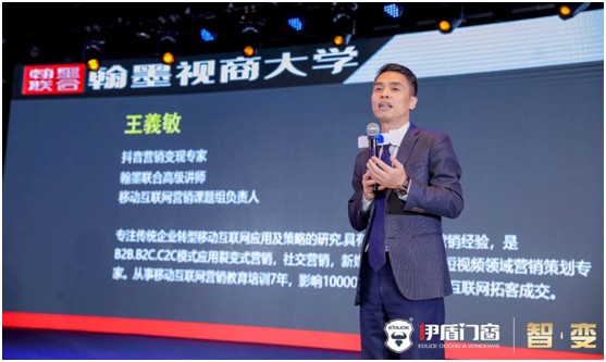 品牌升級 聚勢創新 伊盾門窗賦能經銷商