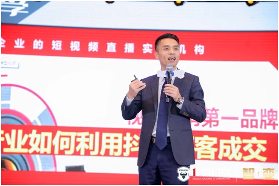 品牌升級 聚勢創新 伊盾門窗賦能經銷商