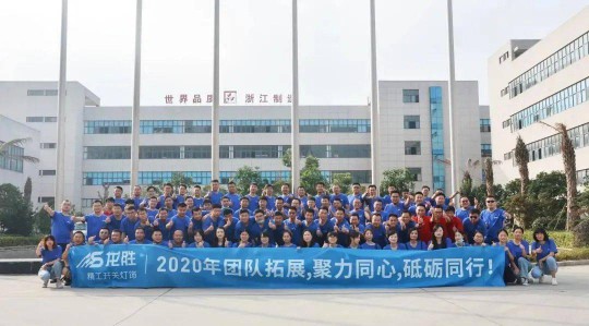 有沒有人知道，TCL照明、龍勝、嘉美等年中忙什么？