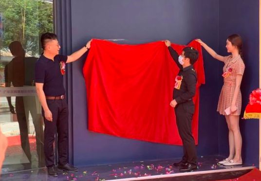 祝賀瓦科藝術(shù)涂料順德體驗(yàn)館的盛大開(kāi)業(yè)！