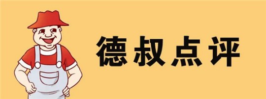 德高凈彩通用防水漿料，解決了我的防水困擾