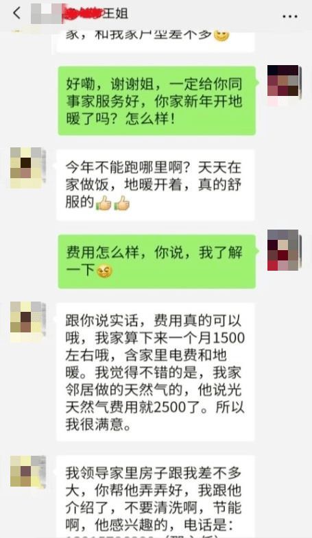 拒絕低格調！科龍中央空調“龍焰”系列，到底有什么魅力？ 