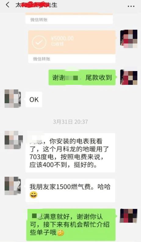 拒絕低格調！科龍中央空調“龍焰”系列，到底有什么魅力？ 