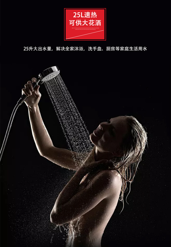 我的熱愛來的真快，佐信速熱式恒溫電熱水器全時AI
