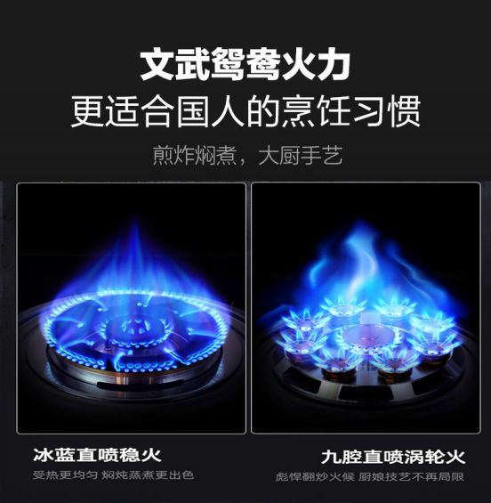 選用子彈頭心焰九腔鴛鴦雙爐灶，健康和時間皆可兼得！