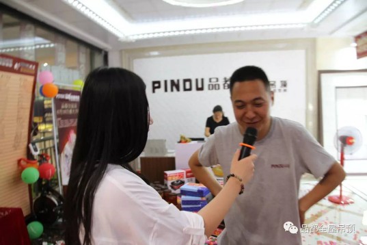 品都全屋吊頂專賣店亮相德州，實(shí)力震撼，現(xiàn)場火爆