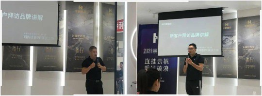 品牌大事|華鵬陶瓷2020年中總結會召開