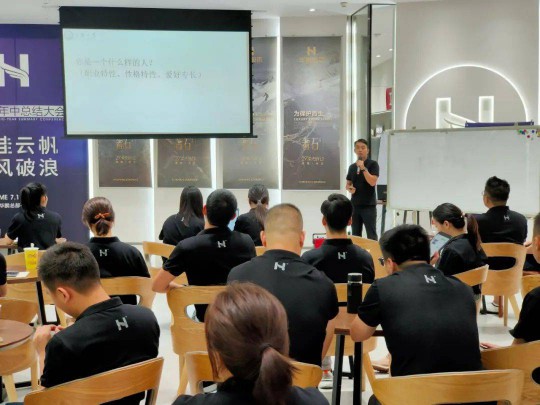 品牌大事|華鵬陶瓷2020年中總結會召開