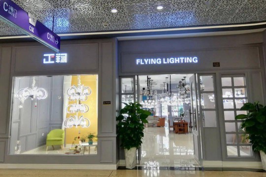 燈臂發(fā)光產品備受市場熱捧，正翔照明產品有何亮點及優(yōu)勢?