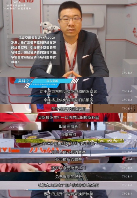 從此買新一級(jí)能效空調(diào)吧，電費(fèi)不貴又解暑