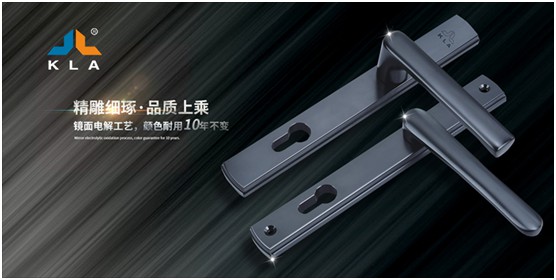 庫(kù)勒五金 以品質(zhì)塑造品牌 以信譽(yù)贏得市場(chǎng)