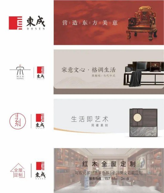 廣州中望龍騰軟件公司來到東成紅木中山總部進(jìn)行參觀