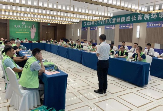 2020雪寶板材華北核心經(jīng)銷商研討會(huì)盛大召開
