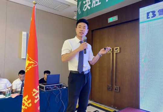 2020雪寶板材華北核心經(jīng)銷商研討會(huì)盛大召開
