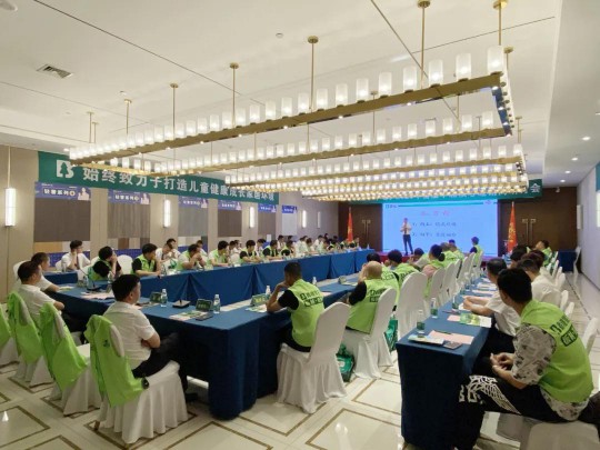 2020雪寶板材華北核心經(jīng)銷商研討會(huì)盛大召開
