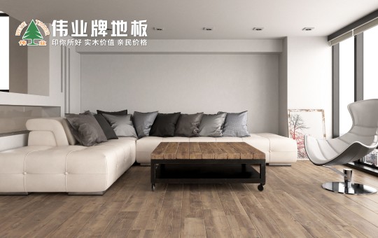 優秀的地板長什么樣子？偉業牌地板告訴你
