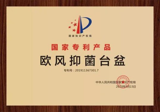 據(jù)說(shuō)歐風(fēng)是衛(wèi)浴界最畏懼的"情敵"，所以你認(rèn)不認(rèn)識(shí)？
