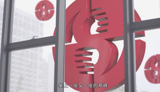 升華陶瓷劉鋒：心中有目標(biāo)，未來有方向！ 