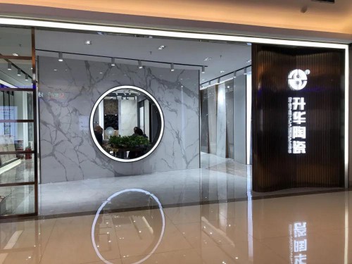 升華陶瓷劉鋒：心中有目標(biāo)，未來有方向！ 