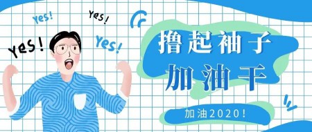 升華陶瓷劉鋒：心中有目標(biāo)，未來有方向！ 