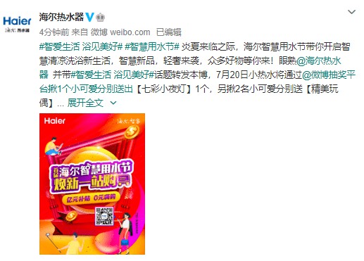 海爾新品|四季好用的空氣能，南北使用不受限