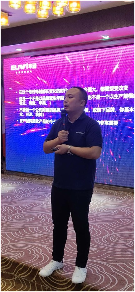 拼搏2020·華動(dòng)電器重點(diǎn)區(qū)域品牌推介會(huì)圓滿收官