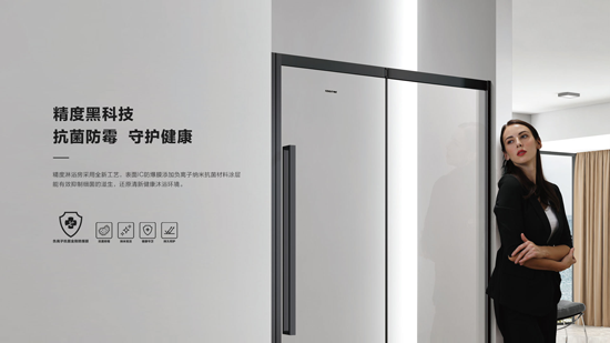 品牌榮譽|精度衛(wèi)浴榮獲《高新技術企業(yè)證書》