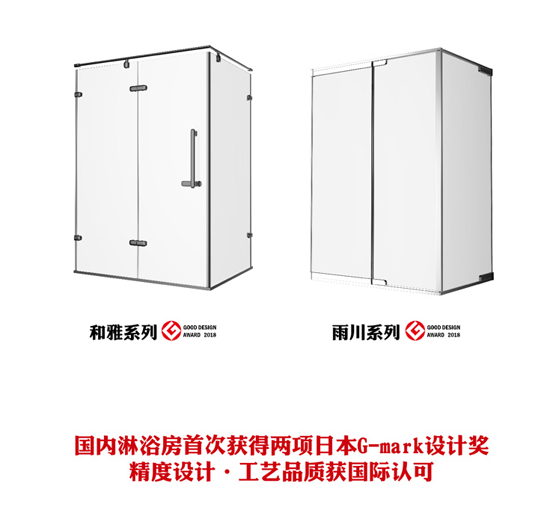 品牌榮譽|精度衛(wèi)浴榮獲《高新技術企業(yè)證書》