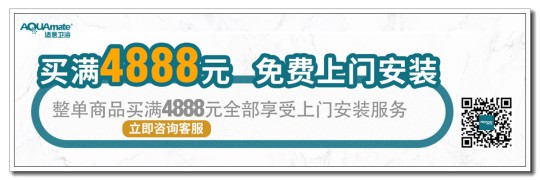 重磅來(lái)襲，適意衛(wèi)浴多渠道賦能，實(shí)現(xiàn)訂單爆破