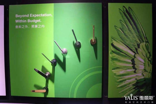 雅麗斯五金展廳升級 | 極簡之翼，正在展翅翱翔！