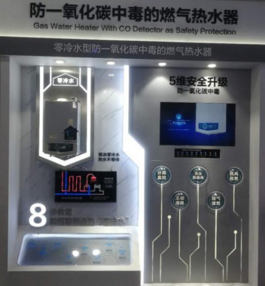 特維爾走出“舒適圈”，持續(xù)打造燃氣熱水器市場新功能