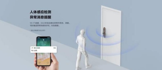 5G和智能家居興起，視頻鎖能否引領行業創新？