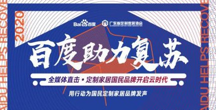 走進(jìn)金牌廚柜，對話金牌廚柜招商總監(jiān)周志