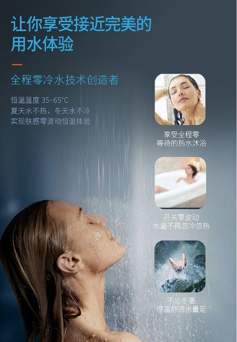 助力行業升級，特維爾燃氣熱水器堅守品質先行