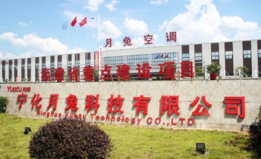 乘風破浪，逐兔見寶——月兔空調深耕6億人口大市場