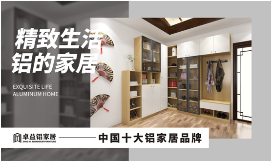 卓益鞋柜系列：實用美觀，打造歸家的儀式感