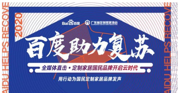 走進全球櫥柜照明驅動者捷德韋爾，對話創始人劉洋
