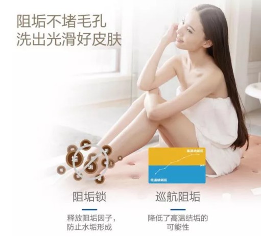 海爾凈享熱水器N7系列助你進(jìn)階智慧浴室高級(jí)玩家！