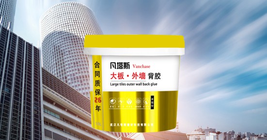 瓷磚背膠粘與不粘，不能作為產品好壞及產品質量的依據