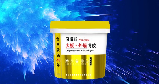 瓷磚背膠粘與不粘，不能作為產品好壞及產品質量的依據