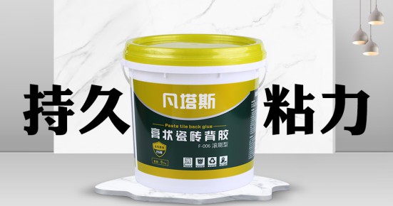 瓷磚背膠粘與不粘，不能作為產品好壞及產品質量的依據