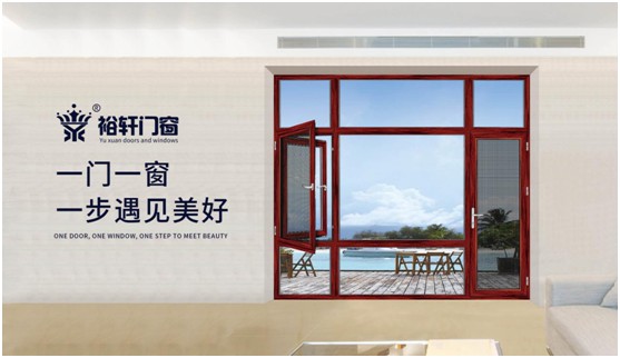 裕軒門窗，以獨(dú)特設(shè)計(jì)打造城市的“自然風(fēng)格”，使家成為讓人心境寧靜的自然居所。